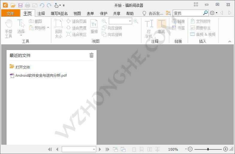 Foxit Reader(福昕阅读器) v2023.2.0.21408